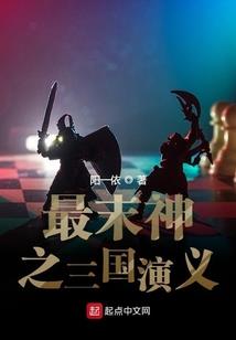 舞梦馨缘