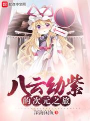 星变乱世