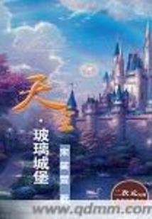 2006世界杯幻想