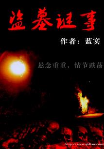 穿越者的韩娱