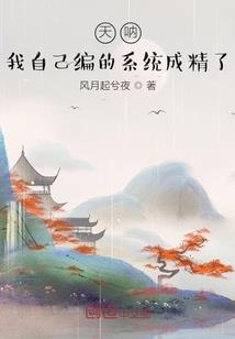 重生之少爷传奇