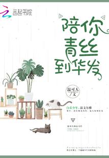 幻世隐主
