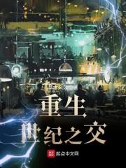 开局残废完美开发身体