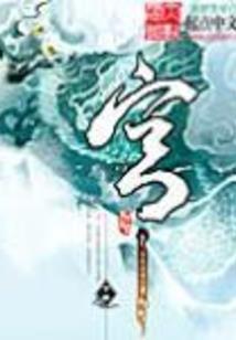 高冷帝王俏喵妃