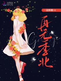 时间之无限流放