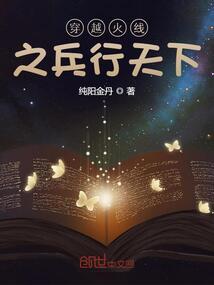 我们，正好