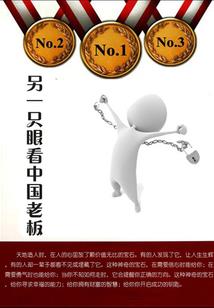 拯救世界就靠这货