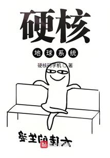 朔疆旧事