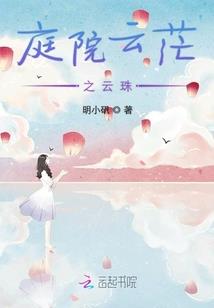 夜行者
