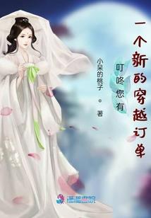 对长亭晚