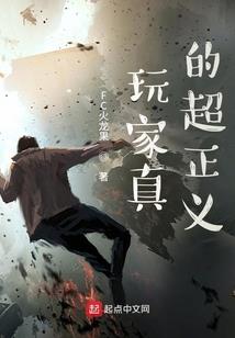 穿越万水千山