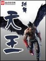 穿越网王之给你我的爱