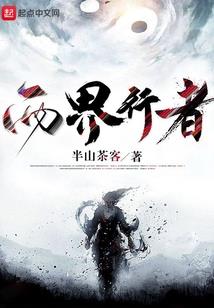 我不在乎多几个敌人