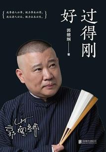 宫深凤血诛