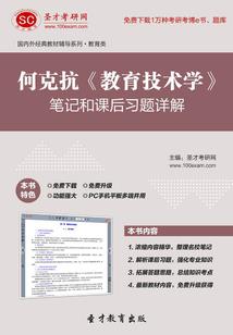 且问神灵