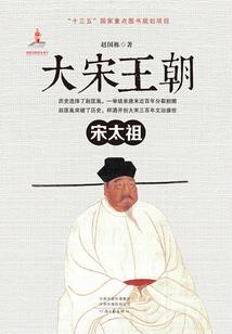 骑士归来之刻