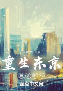 宿还