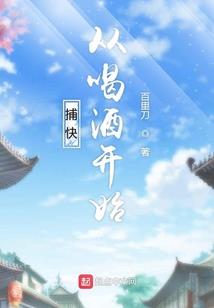 探秘全球：从生吃活蝎开始