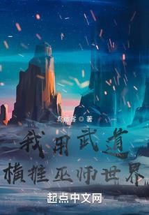 超神秩序