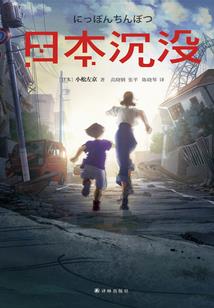 逆袭修仙录