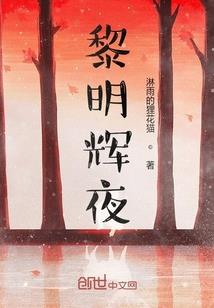 逆生化灵传