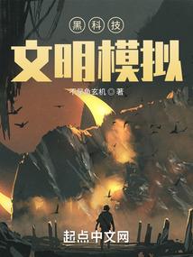 重生之末世蚁皇