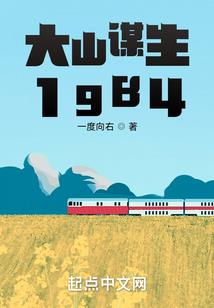 后来不是你