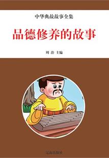 迟愉