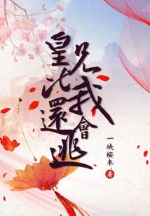 傲世无双系统