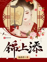邪神，请再努力一点