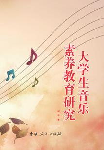 龙族王座