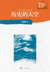 那年那事那些人