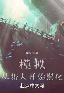 枭妻之婚后溺宠