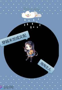 五代风云之仙界传说