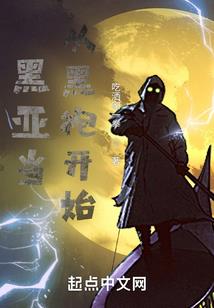 阿黛克莫斯的海