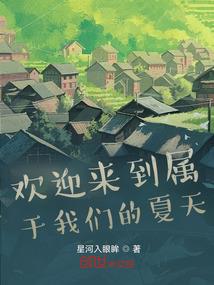 武血