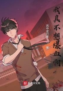 狂想症病号