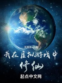 惊闺
