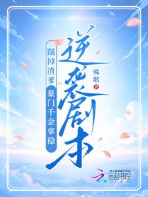 位面第一强盗