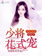 帝凤临朝：绝代天娇
