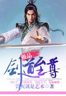 念风华：灵族