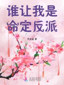 殇纵九界