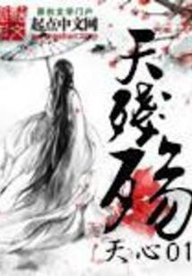 蝙蝠之子