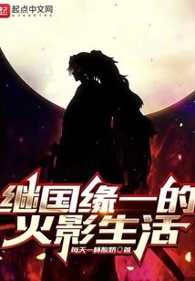 重生道祖，我终将长生无敌！