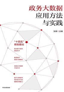 追逐梦想的成长之路