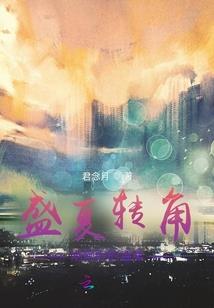 谢天
