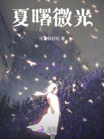 特殊黎明