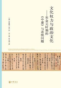 鸠行红妆