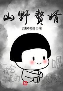 魔龙之罗娜
