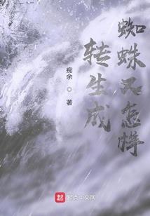 狂野的温柔
